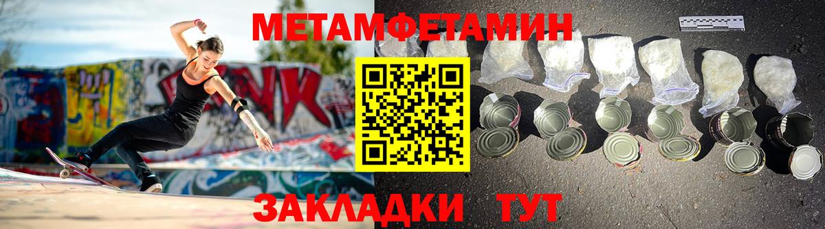 АМФ VHQ  АМФ  Белая Калитва  Амфетамин  Вход с VPN 
