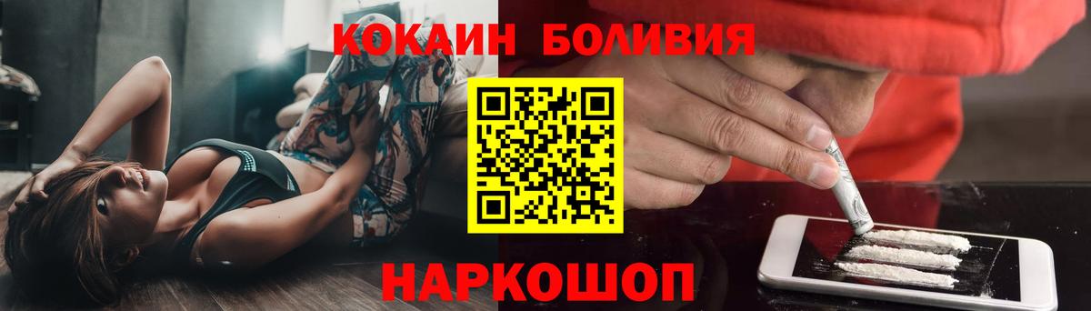 COCAIN Fish Scale Белая Калитва