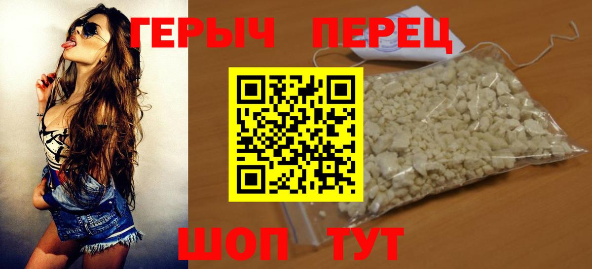 А ПВП СОЛЬ   ГАШ  МЕТАМФЕТАМИН  Бошки Шишки  МЕФ кристаллы  ГАШИШ  Белая Калитва  Вход с VPN  Кокаин 