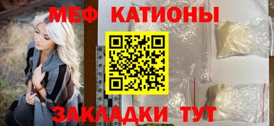 мефедрон Беслан