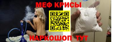 мефедрон Беслан