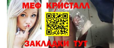 метадон Бийск