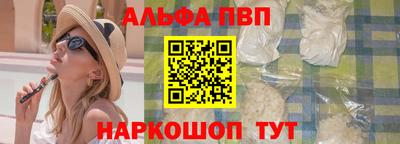 метадон Бийск