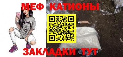 метадон Бийск