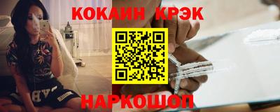 мефедрон Беслан