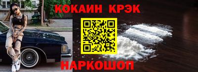 мефедрон Беслан