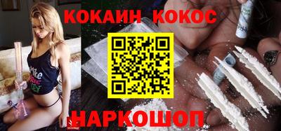 мефедрон Беслан
