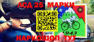 метадон Бийск