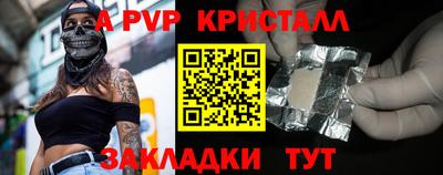 мефедрон Беслан