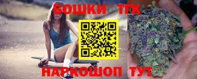 мефедрон Беслан