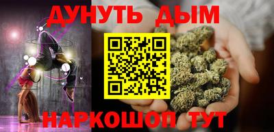 мефедрон Беслан