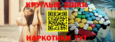 мефедрон Беслан