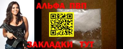 метадон Бийск