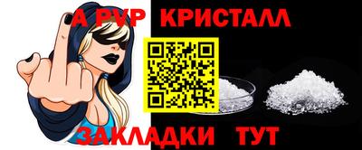 метадон Бийск