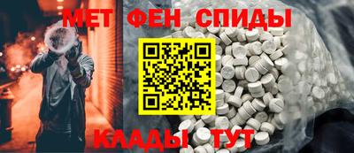 мефедрон Беслан