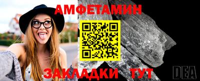 метадон Бийск