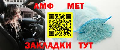 мефедрон Беслан