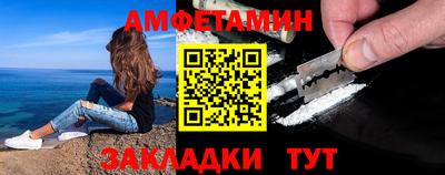 метадон Бийск