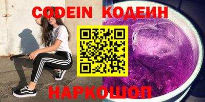 метадон Бийск