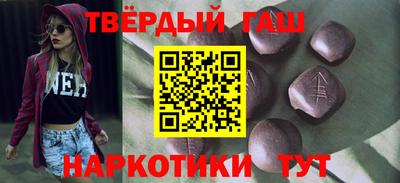 мефедрон Беслан