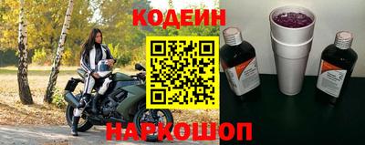 мефедрон Беслан