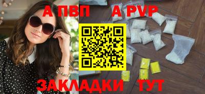 мефедрон Беслан