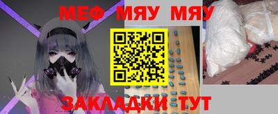 метадон Бийск