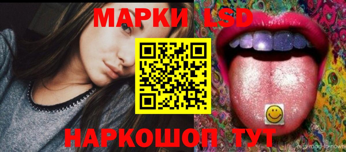 LSD-25 экстази кислота  LSD-25 экстази кислота  Белая Калитва  Лсд 25 экстази  Вход с VPN 