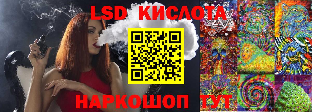 Наркотические марки 1500мкг  Наркотические марки 1500мкг  Белая Калитва  Вход с VPN 