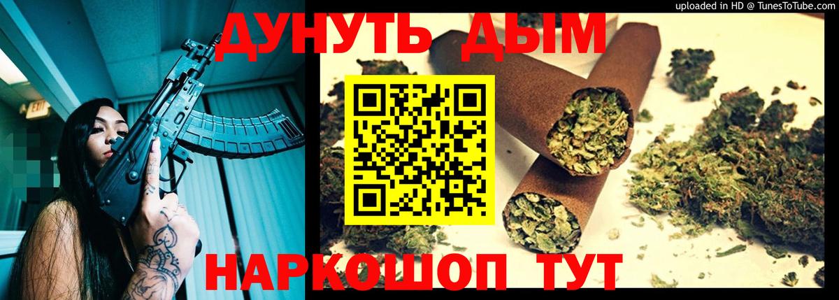 МАРИХУАНА Amnesia Белая Калитва