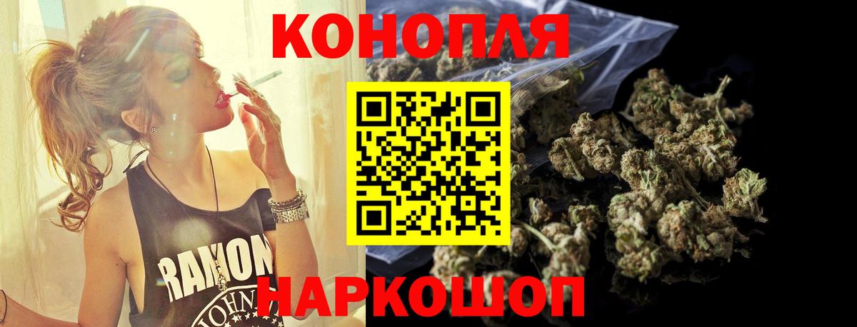 Марихуана OG Kush  Вход с VPN  Канабис SATIVA & INDICA  Белая Калитва  Канабис ГИДРОПОН  МАРИХУАНА тримм 